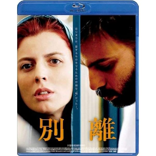 Amazon.co.jp: ある過去の行方 [Blu-ray] : ベレニス・ベジョ
